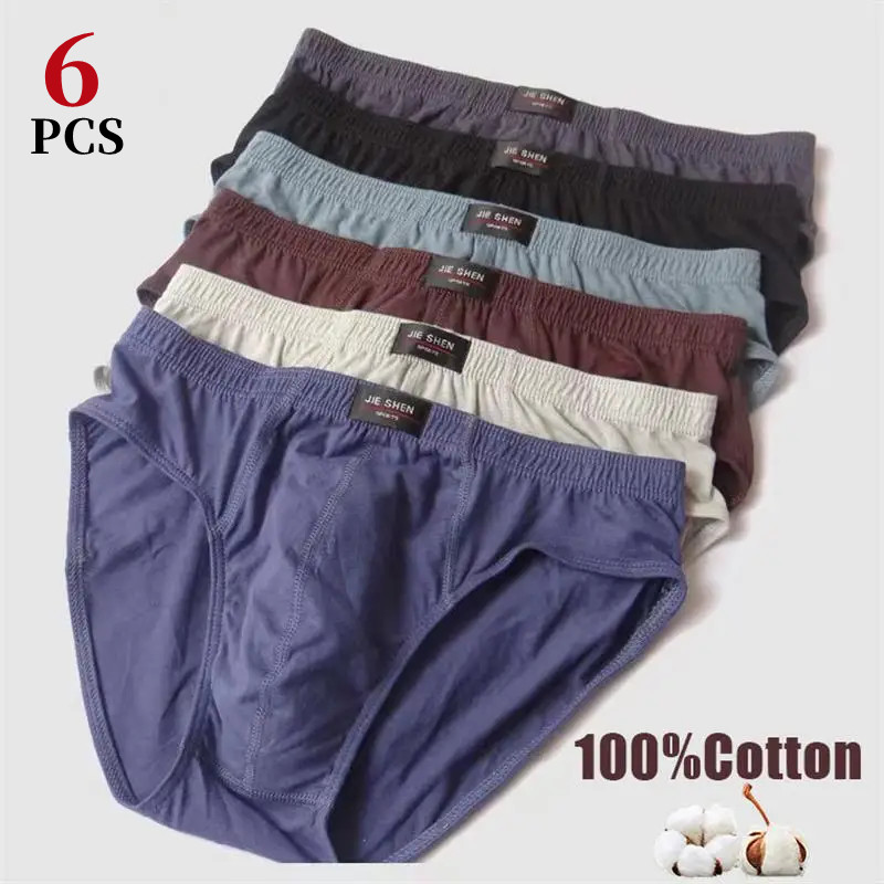 Boxer Brief Pack Cotton - 6 шт./мужское нижнее белье, хлопковые мужские
