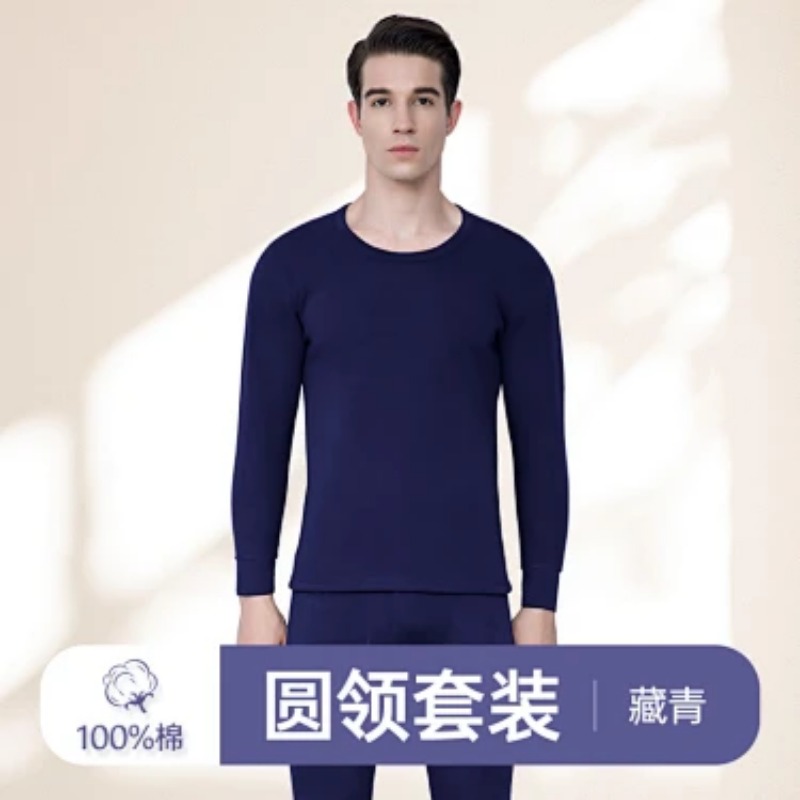 Мужской комплект термобелья с  – обзор и цена Thermal Long John